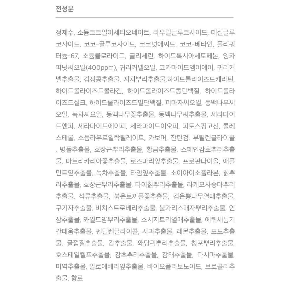 Доктор. Seed Super Seed Balm Шампунь 1 л + гель для душа 1 л Набор Bebe Musk Fragrance, 1000 мл, 1 набор