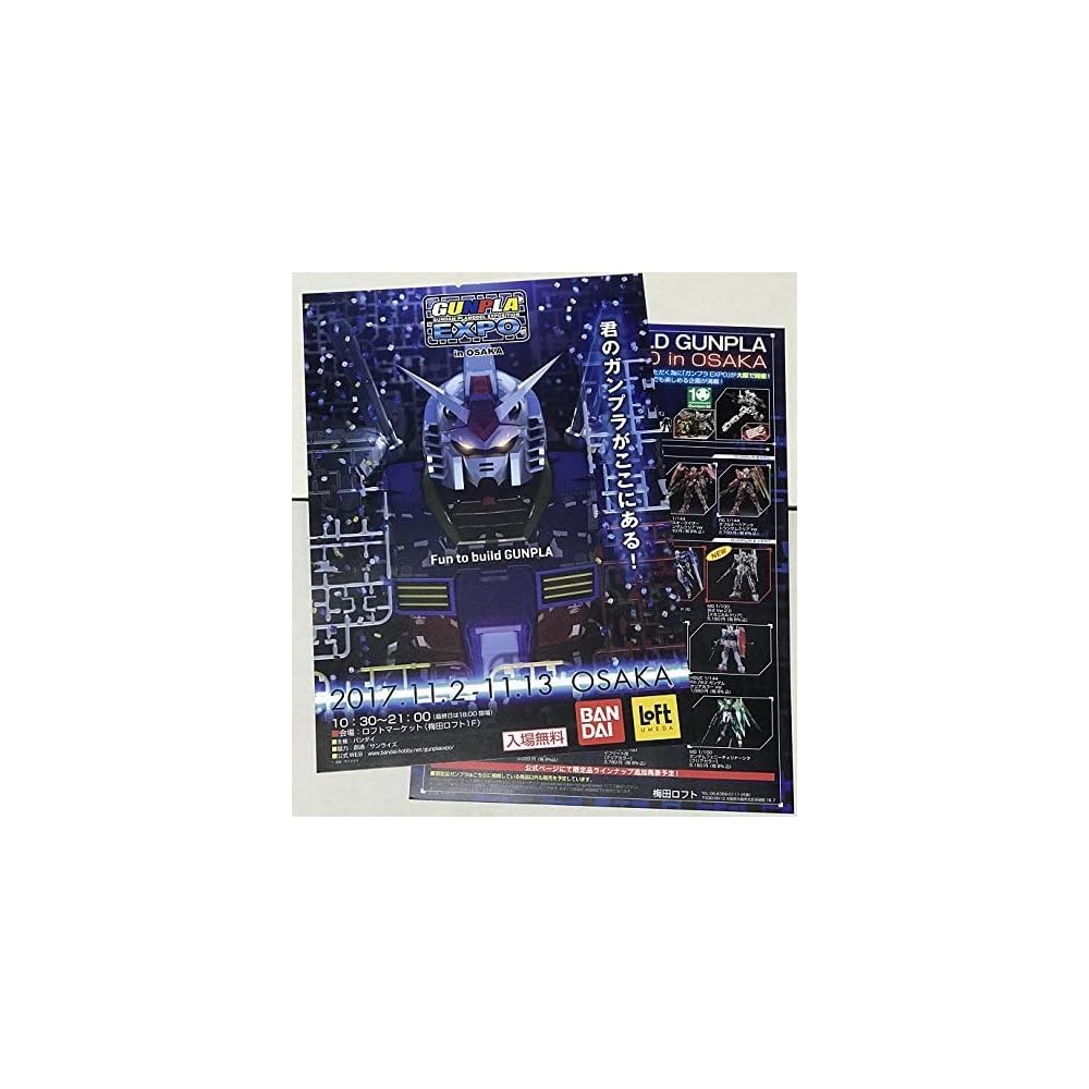 HGUC 1/144 Барзам Прозрачный Цвет Модель для Сборки Gunpla Expo 2017 Издание
