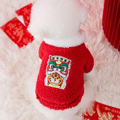 Домашняя овечья шерсть Китайский Новый год хлопковый кот Новогодний праздничный танец льва для тепла щенок собака маленькая собака утолщенная одежда для собак