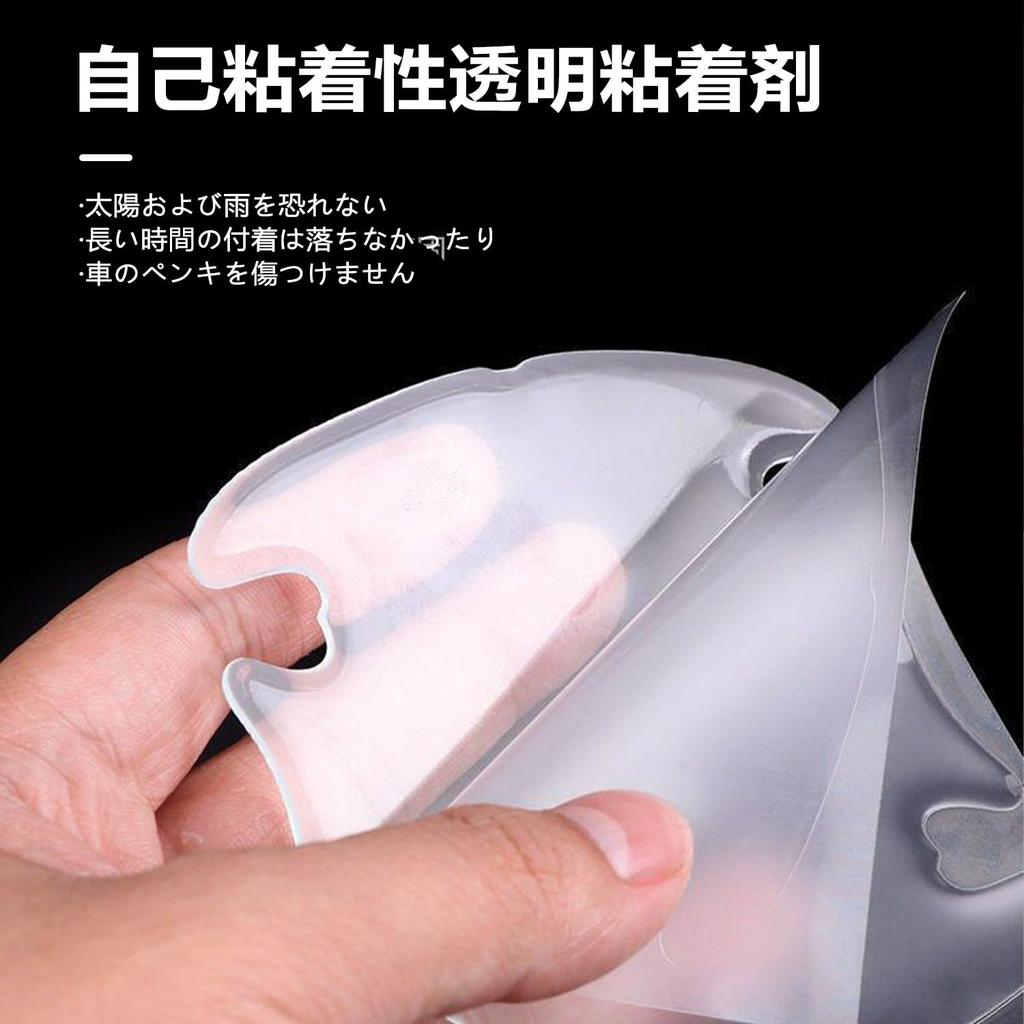 [InnoWave] HARRIER Door Handle Protector, Set of 8, April 2018 - Present for All