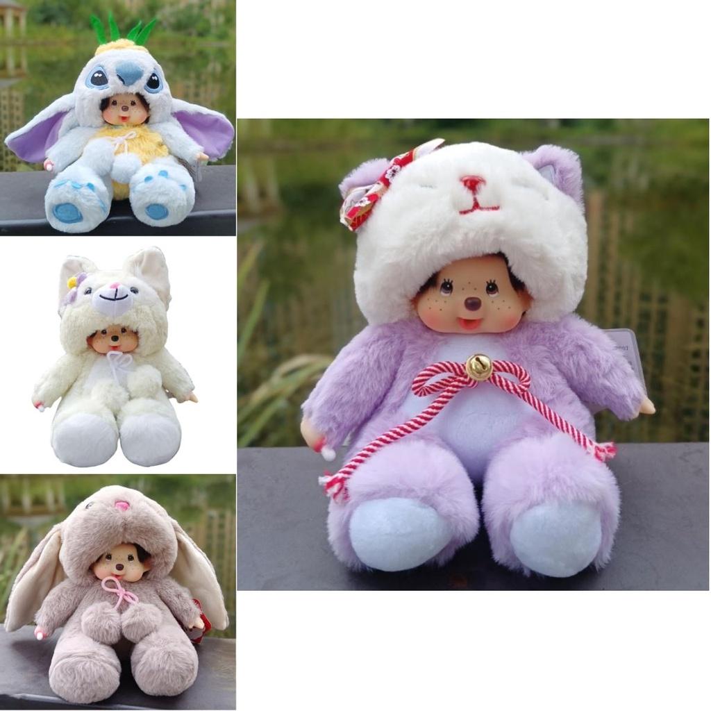 Мультяшная Аниме Кукла Момо Обезьянка Стьюи Подарок на День Рождения Свадебные Принадлежности Плюшевая Игрушка Игровой Автомат Кросс-граничный