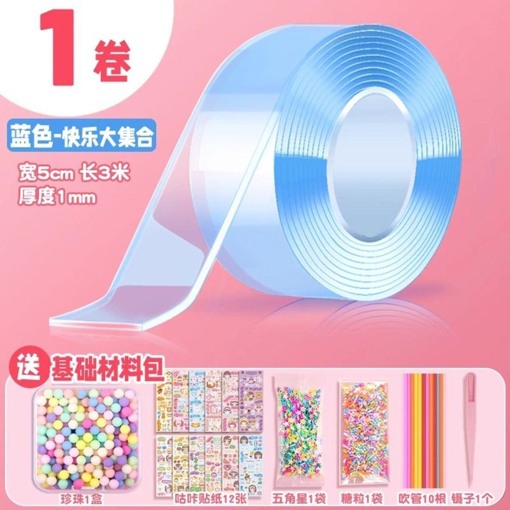 Игрушка Двусторонняя лента Надувание пузырей Полный набор Нано лента Нано клей Пузырь Нано клей Разминание