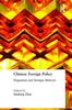 Книга Chinese Foreign Policy : Pragmatism and Strategic Behavior