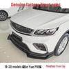 Geely Binyue PRO 18-20 Комплект переднего сплиттера и угловых элементов заднего крыла
