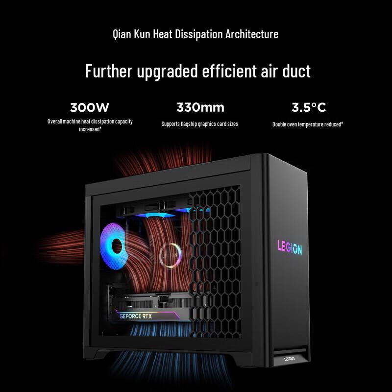 Lenovo Legion Blade 7000K Pro Desktop PC (CN version)