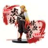 BANPRESTO Убийца демонов: Клинок, рассекающий демонов Ренгоку Кёдзюро (версия А) Фигурка Bandai Spirits EX