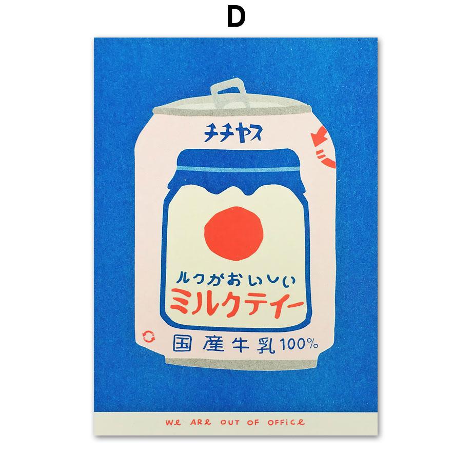 Japanese Pink Cherry Blossom Ink Canned Sardine Tomato Wall Art Painting Nordic Poster Packaged Print Pictures Living Room Decor