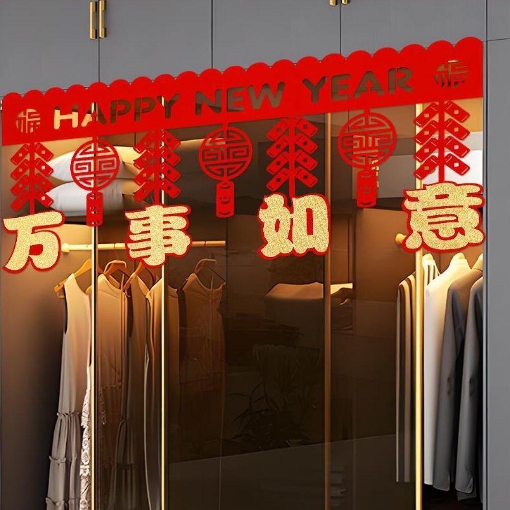 Традиционные подвесные украшения к Празднику Весны, благословение, занавес на дверь к Празднику Весны, настенный декор