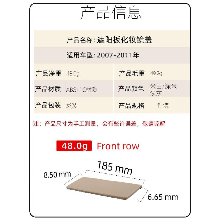 For Honda CR-V CRV 2017-2022 Gray/Beige Replacement Cover Windshield Car Sun Visor Interior Mirror Cover
