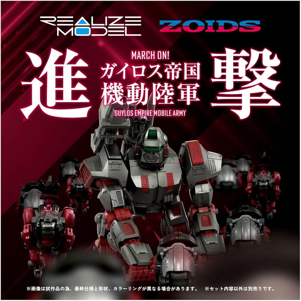 Takara Tomy T-Spark Realize Model Zoids RMZ-009 Железный Конг Цвет Гайроса Предварительно окрашенный Пластиковый Набор