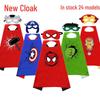 Детский 3D костюм плаща супергероя для Хэллоуина и вечеринок