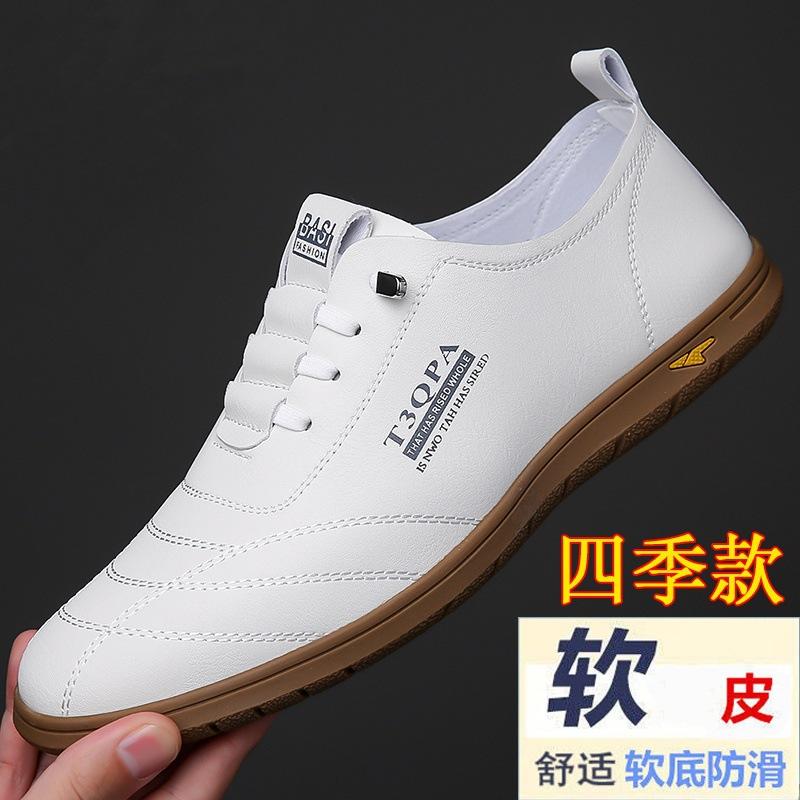 Мужская обувь 2024 года, осенняя обувь для ног, ленивые маленькие белые туфли с мягкой подошвой, одна педаль, деловая повседневная кожаная обувь, мужская тенденция