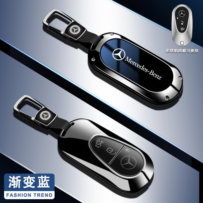REE4 Metal Car Smart Key Fob Cover For Mercedes Benz GLC GLA CLA GLB GLS A C E S Class W205 W206 W204 W213 W177 W223 Keychain Pendant
