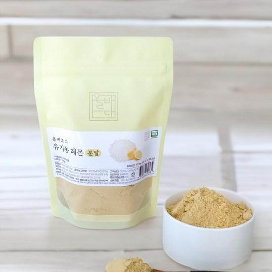 Correct Organic Lemon Powder Powder,Korean Health Food