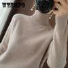 Осенне-зимний вязаный свитер с высоким воротником, женский однотонный джемпер с длинными рукавами, женский тонкий сексуальный пуловер, свитер