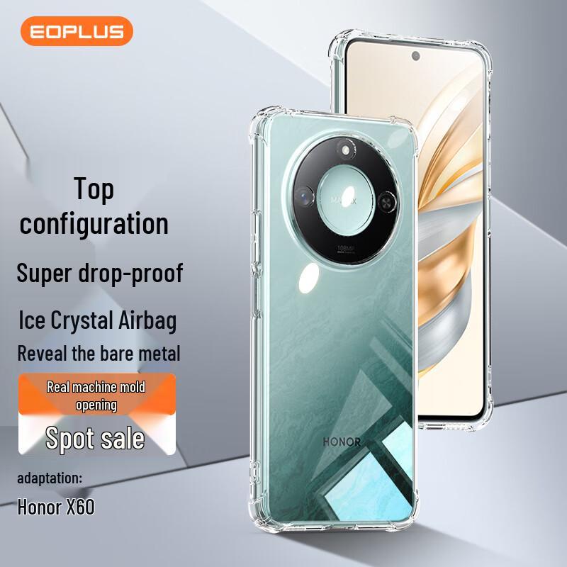 Yiou Ultra-Thin Clear TPU Phone Case for Honor