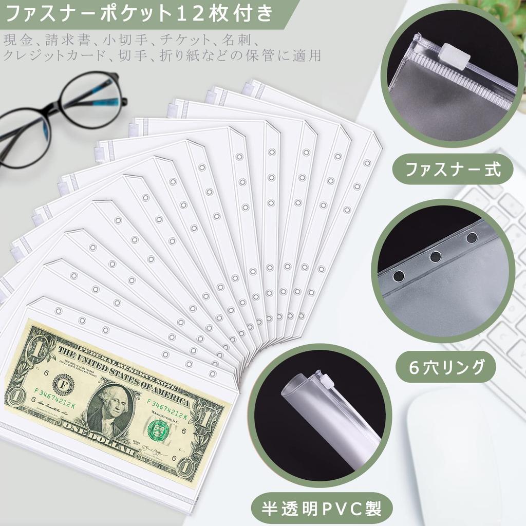 Sitengle A6 6 Бюджет PU 12 Удобный набор с домашними деньгами, домашними счетами, деловыми записками, системой блокнотов с отрывными листами, отверстиями, переплетом,