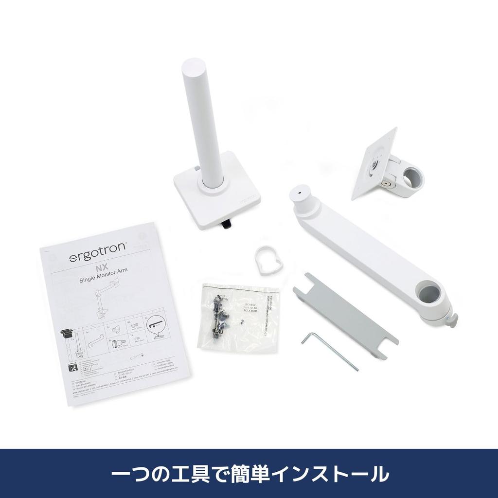 ERGOTRON NX Monitor Arm Up To 34 Inches Compatible with VESA Standards White/White (8kg) 45-669-216