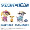 TAKARA TOMY Набор для прогулок Щенячий патруль Либерти