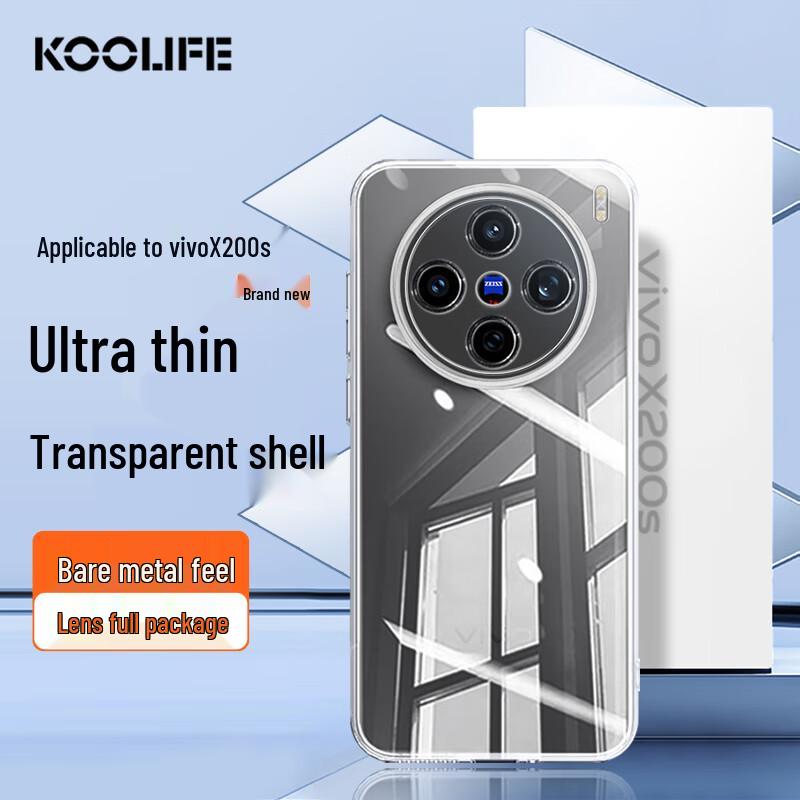 KOOLIFE vivo X-Series Protective Phone Cases