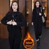 Women's Plush Thickened Casual Two-Piece Suit - Slim, Loose, Meat-Covering Fashion for Autumn & Winter 2024