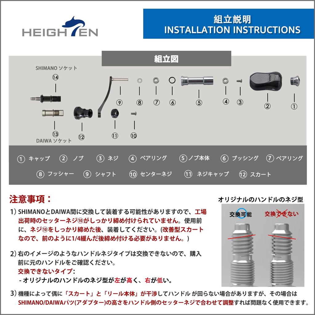 Ручка катушки HEIGHTEN 42 мм с ручкой 21 мм для спиннинговой катушки Shimano Daiwa Universal Game Stream Gourd Series [легкая рыбалка] (черный) (747)
