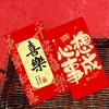 6 Pcs Red Envelopes 2025 Calligraphy Blessings Red Packet Lunar New Year Lucky Money