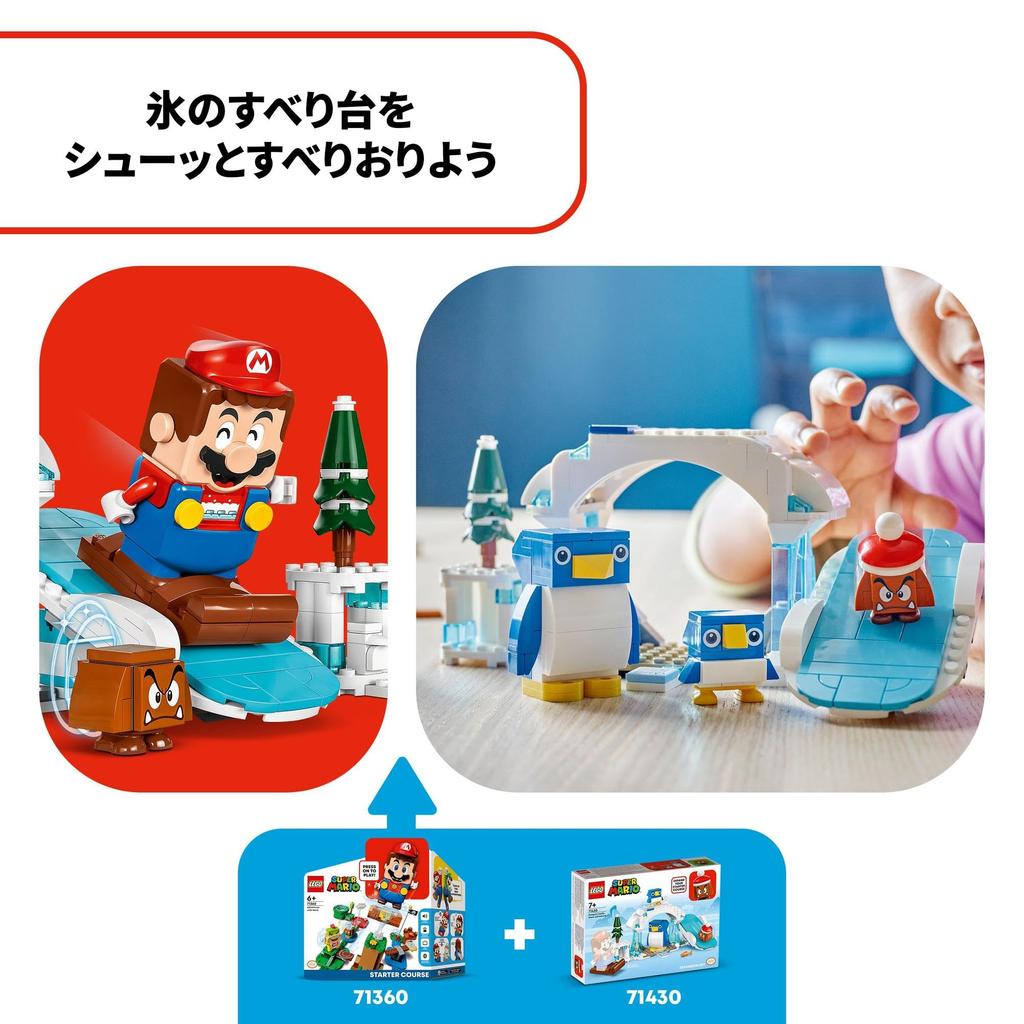 LEGO Супер Марио Пингвин Снежное приключение Игрушка Подарок на день рождения Блок Рождество Мальчики Девочки Дети 7 лет 8 лет 9 лет Начальная школа