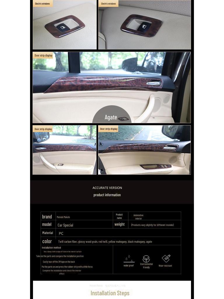 Отделка консоли рычага переключения передач из углеродного волокна цвета красного дерева для BMW X5 E70/E71