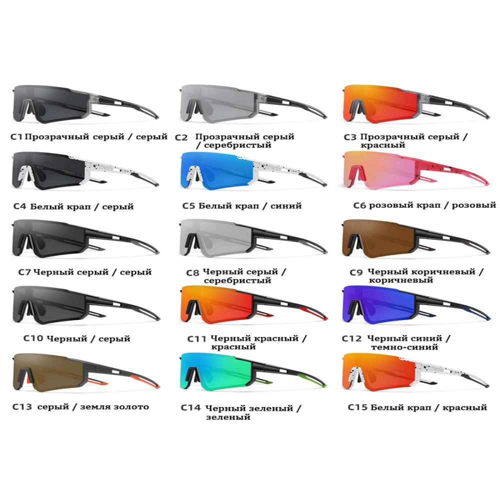 Профессиональные велосипедные очки SPEEDHYUN с фотохромными линзами и аэродинамическим дизайном для шоссейного велоспорта