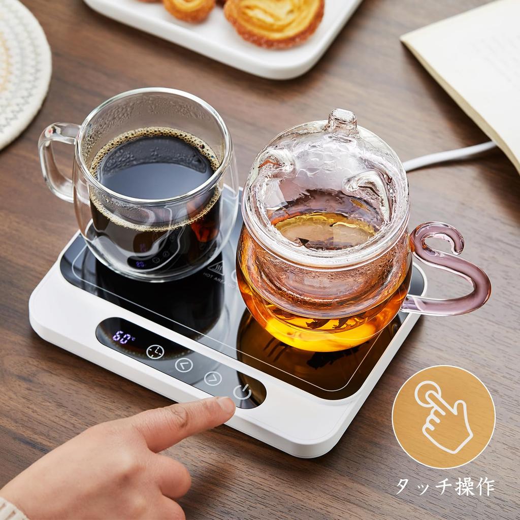 Подогреватель для чашек чая Pokaro, термоподставка для кофе, 9 температур, подогреватель кружек, термопластина, подогрев чашек, автоматическое отключение питания, широкая нагревательная поверхность, коробка