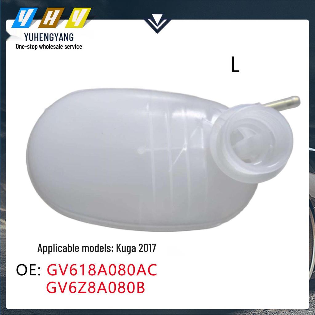 Резервуар дополнительного бачка охлаждающей жидкости GV6Z8A080B совместим с Ford 17 ESCAPE.