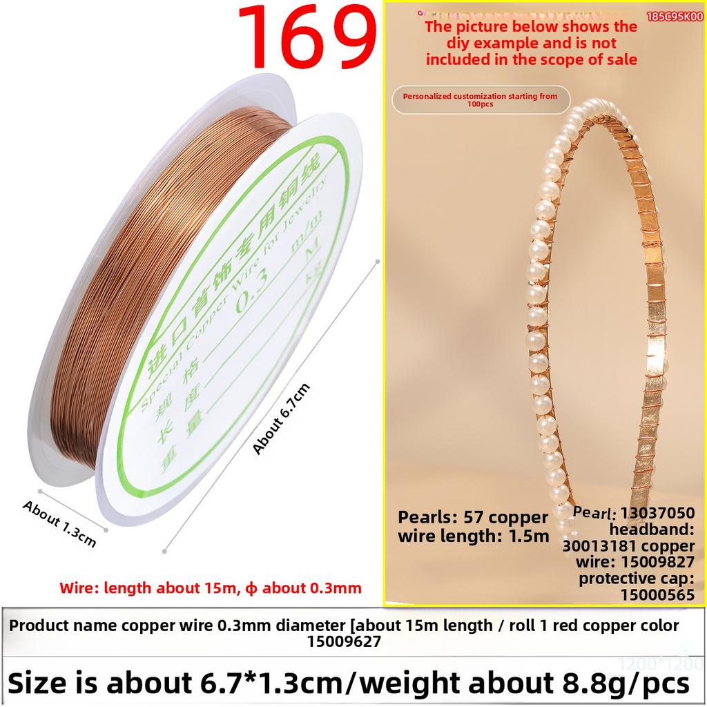 Медная проволока Ручная работа Медная проволока Маленькая катушка Золотая проволока Аксессуары Обмоточная проволока Нанизывание бусин Свинцовая проволока Цветная медная проволока