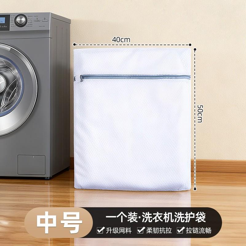 Washable Mesh Laundry Bag Set Delicates Underwear Bra Clothing Protection Anti-Deformation Household Use