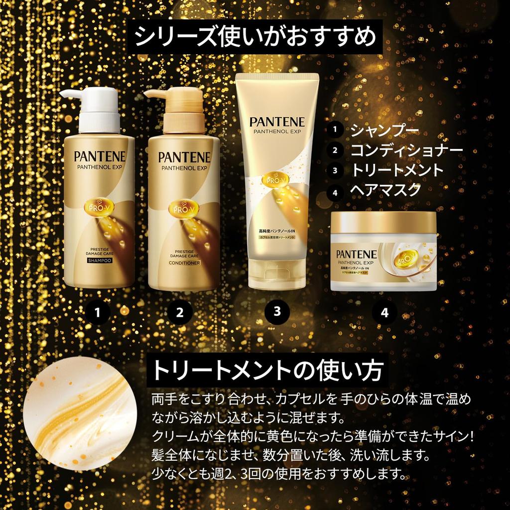 Pantene EXP Капсульная Маска-Сыворотка для Волос 170 г