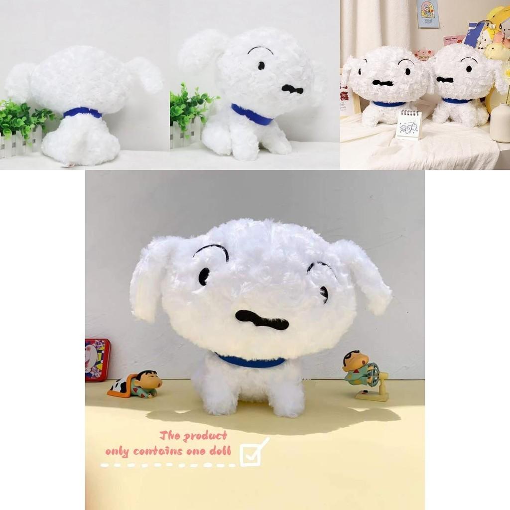 Soft And Fluffy Coral Fleece Kurokawa White Dog Plush Toy Ideal For Animal Lovers And Kids