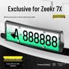 Полнолицевая рамка для номерного знака Zeekr 7X - Улучшенная защита и декоративный аксессуар