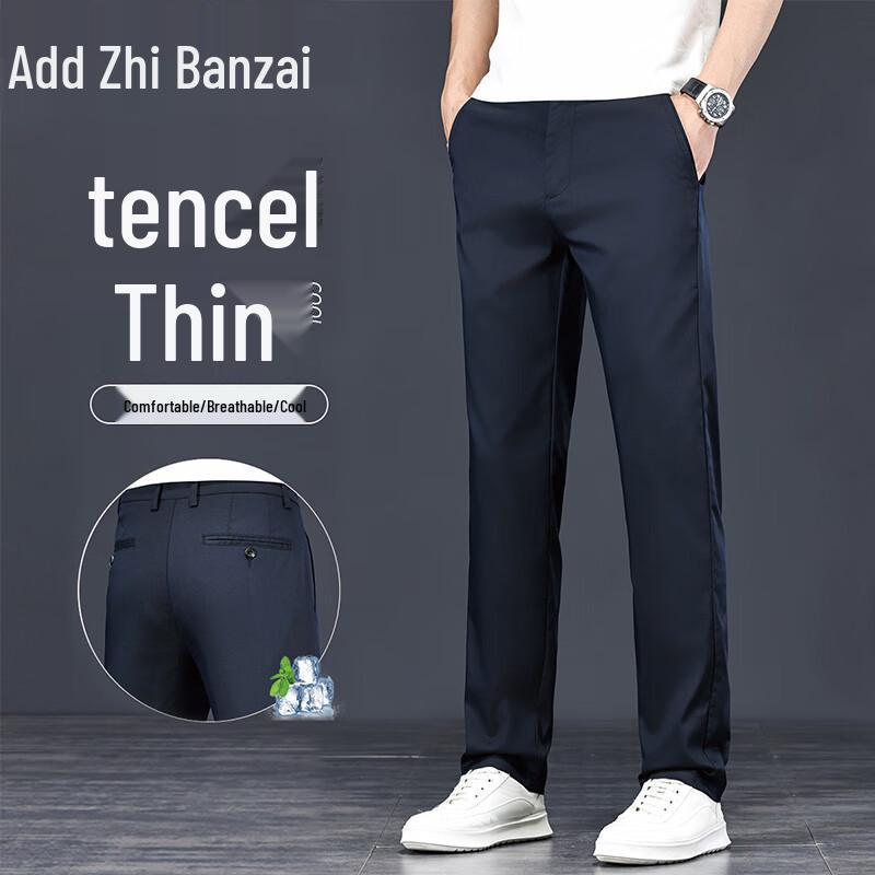 Zengzhi Men's Tencel Lyocell Ice Silk Casual Straight-Leg Pants
