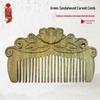7,5 см Резная расческа из зеленого сандала с мелкими зубьями - Гладкая антистатическая мини-расческа для массажа волос
