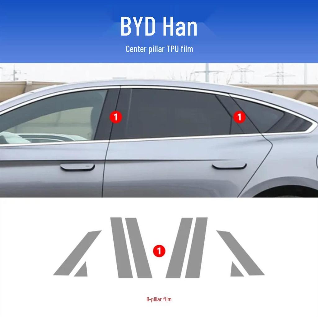 BYD Han Interior Film Set: Fits 25 Models - Includes Navigation Screen, Gear Shift, Headlight, and B-pillar TPU Films