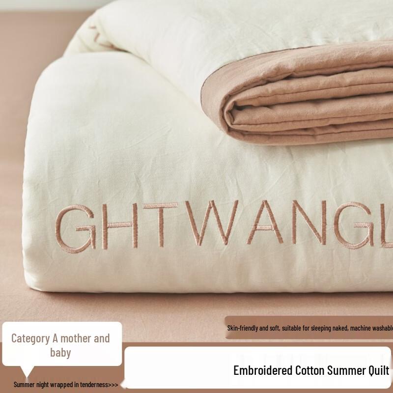 Baihuaxi Cotton Summer Quilt
