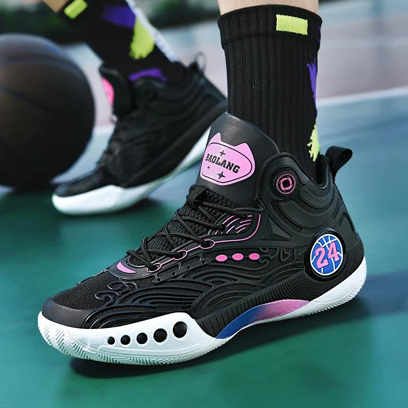 Autumn new practical training to help basketball shoes male sports section of young students anti-slip wear-resistant glow-in-th