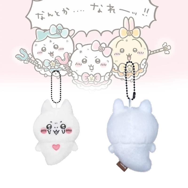 Плюшевый брелок-шарм Чиикава в виде медведя, милый мультяшный аксессуар для школьной сумки, подарок, кукла