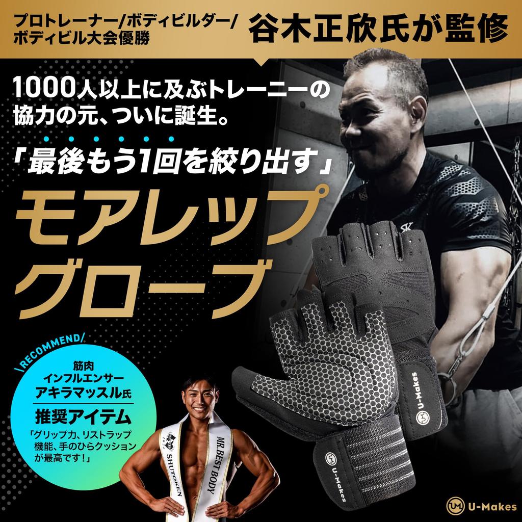 by Bodybuilding Training Muscle Training Strong High Wrist Wrap Storage Bag Training [Supervised Champion] Gloves, Gloves, Grip, Cushion, Function,