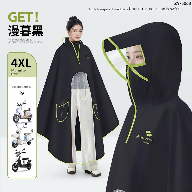 Oxford Cloth Electric Scooter Raincoat for Women, Long Full-Body Rain Poncho, Thickened and Enlarged to Cover the Feet, Specifically for Riding in