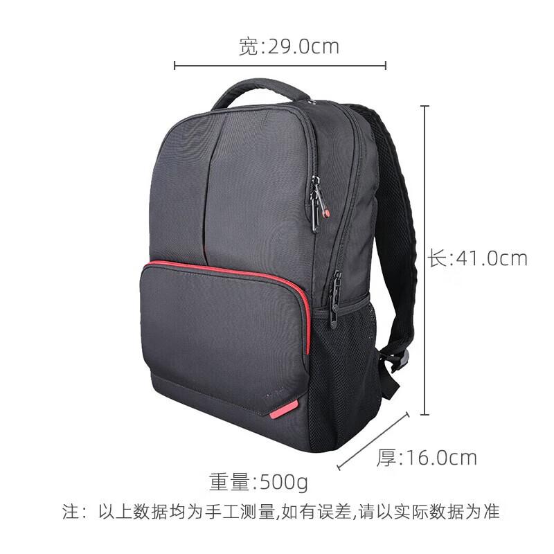 ThinkPad Lenovo Laptop Backpack