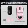 Беспроводная игровая мышь Logitech G Pro X Superlight 2