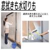 Top-sangyo Window Brush with Telescopic Handle, Made in Japan, for Cleaning Windows, Glass, Wiping, Squeegee, High Altitude, Double-Sided, Screen Door