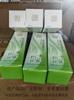 Lark Antelope Moisturizing & Penetrating Essence 50ml