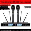 Беспроводная микрофонная система FM UHF True Diversity с большим радиусом действия: Двойные микрофоны для сцены, мероприятий и преподавания с бесплатной доставкой